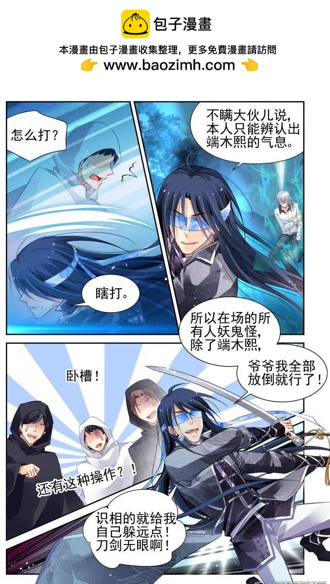 243：杨敬华的战斗（上）1