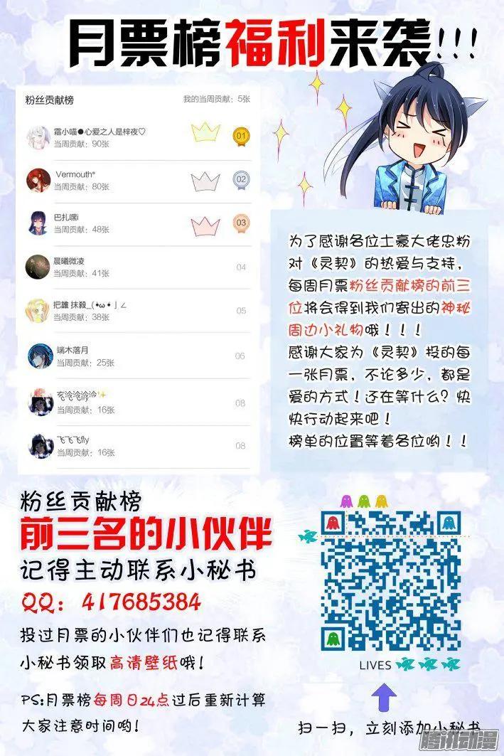 243：杨敬华的战斗（上）17