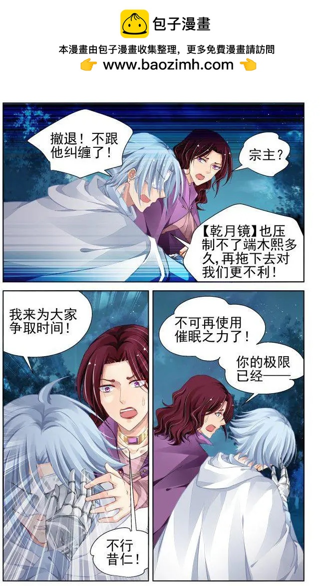 244：杨敬华的战斗（中）1