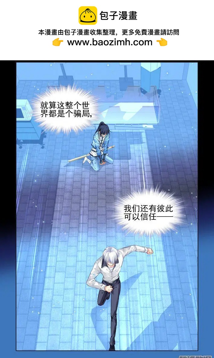 246：想要守护你的心（上）13