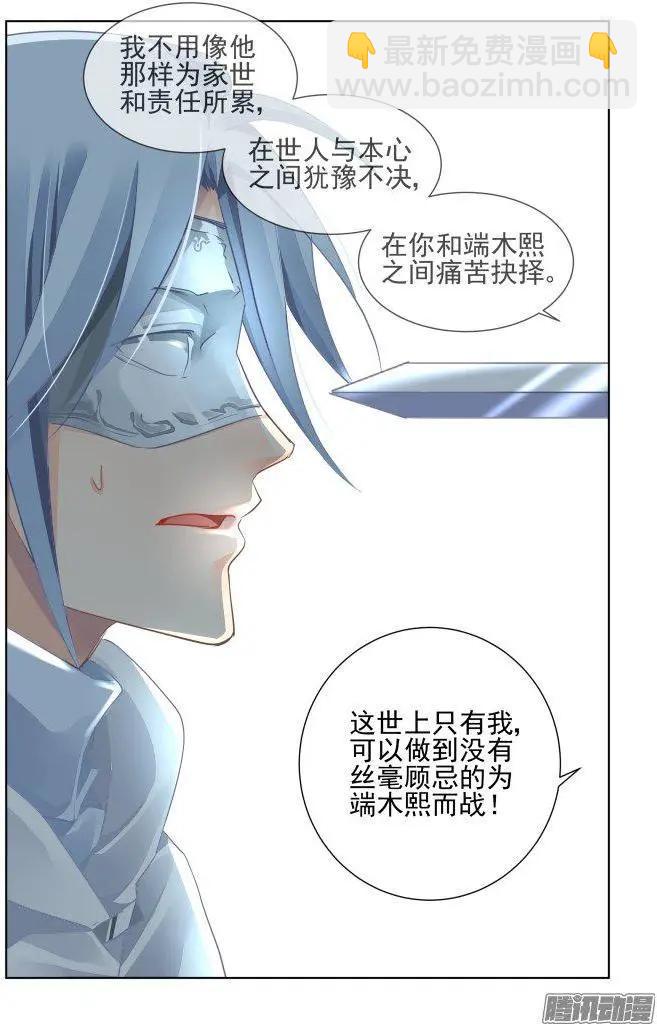 246：想要守护你的心（上）18