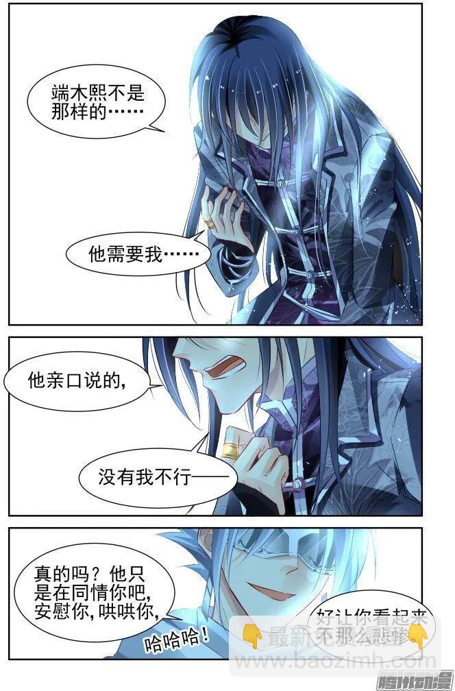 246：想要守护你的心（上）2