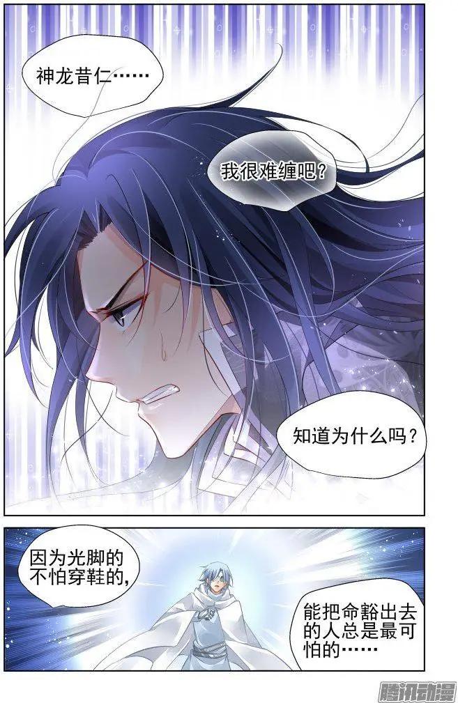 247：想要守护你的心（下）10