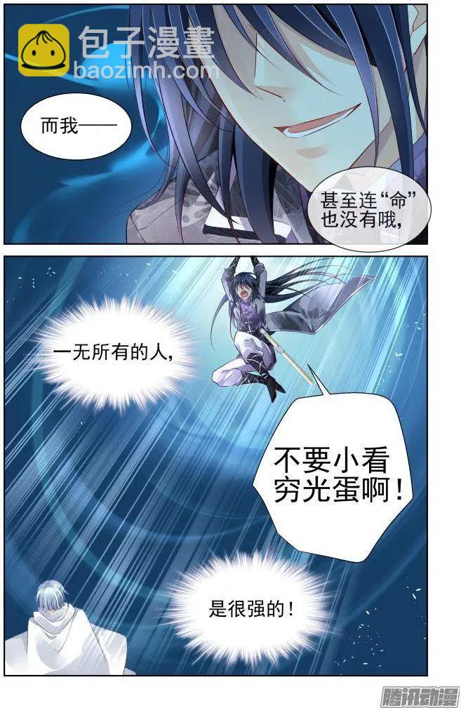 247：想要守护你的心（下）11