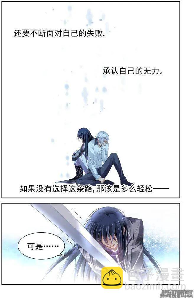 247：想要守护你的心（下）15