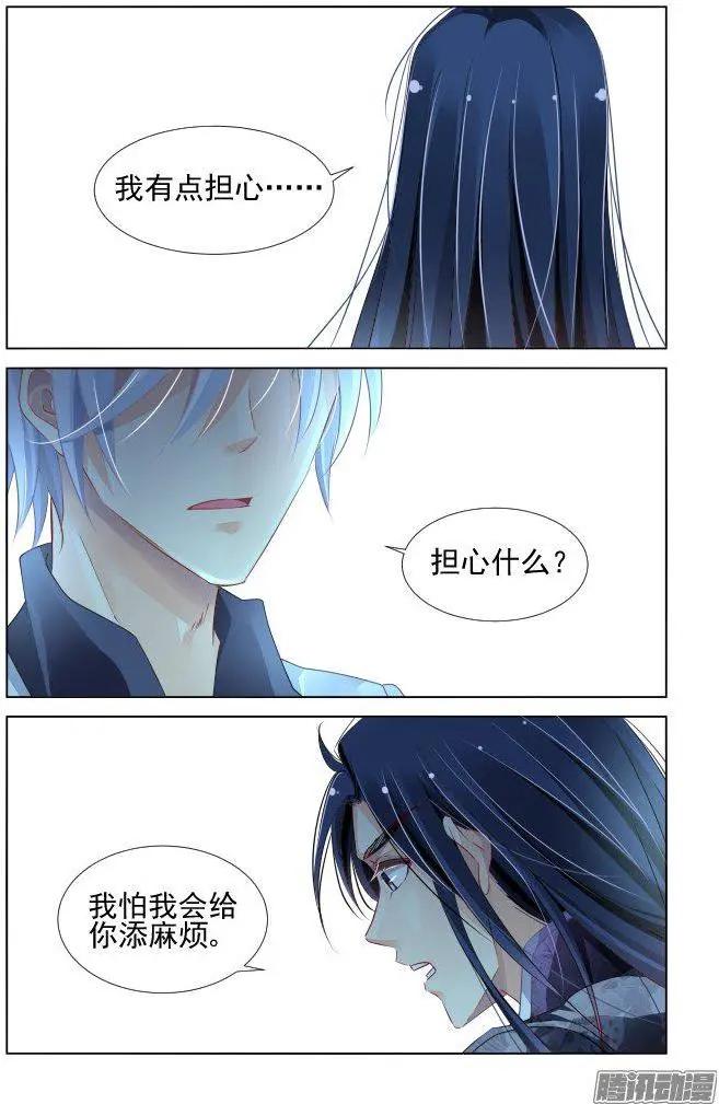 247：想要守护你的心（下）4