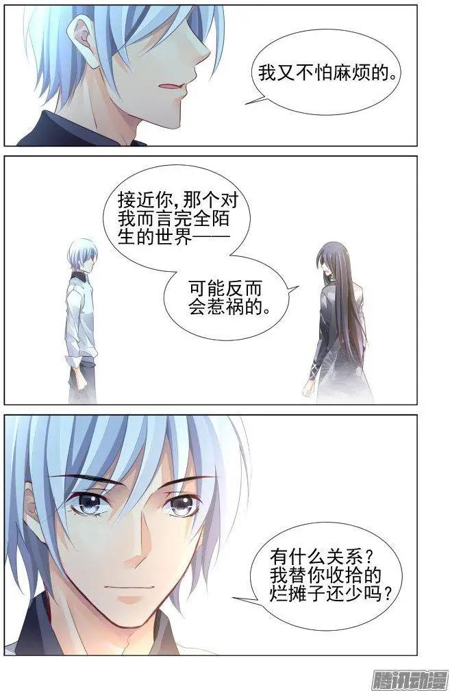 247：想要守护你的心（下）5