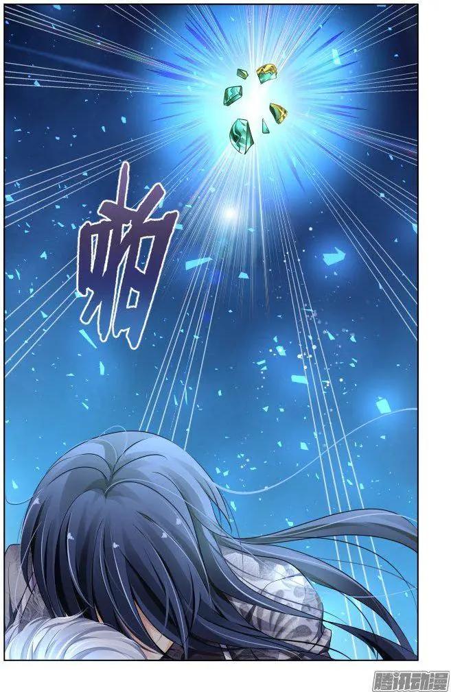 248：联契2.012