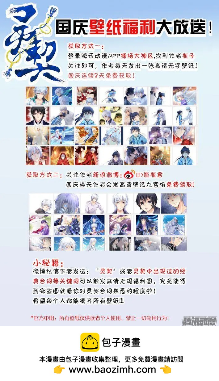 248：联契2.014