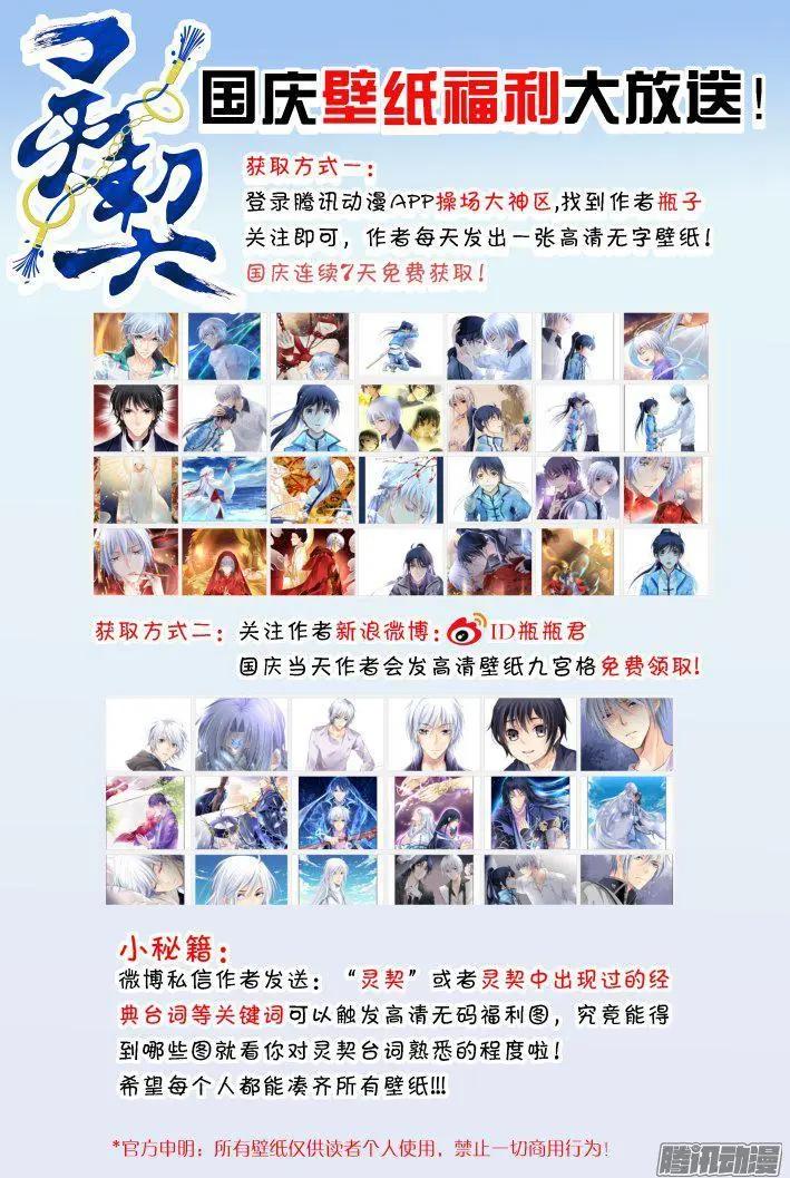 249：新世界的神18