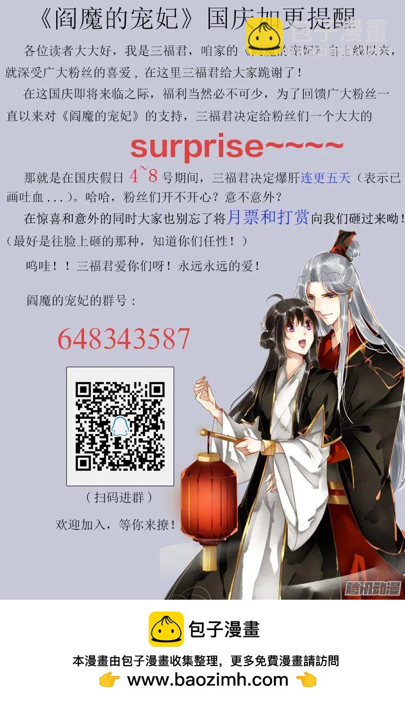 249：新世界的神19