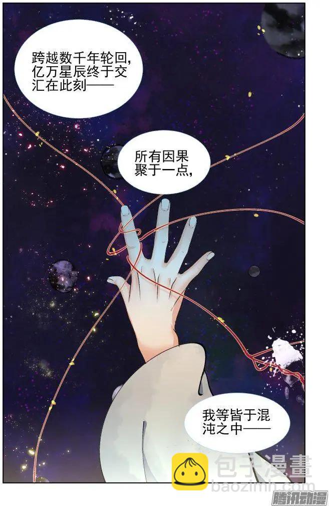 249：新世界的神5