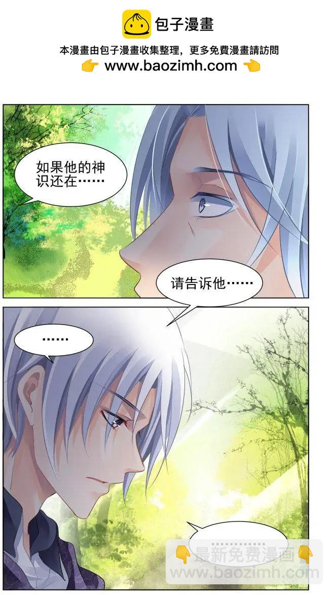 250：打完收工1