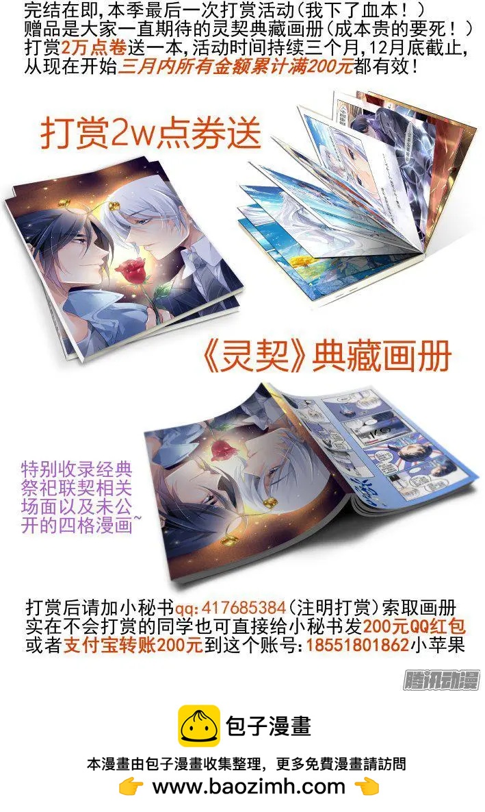 250：打完收工12