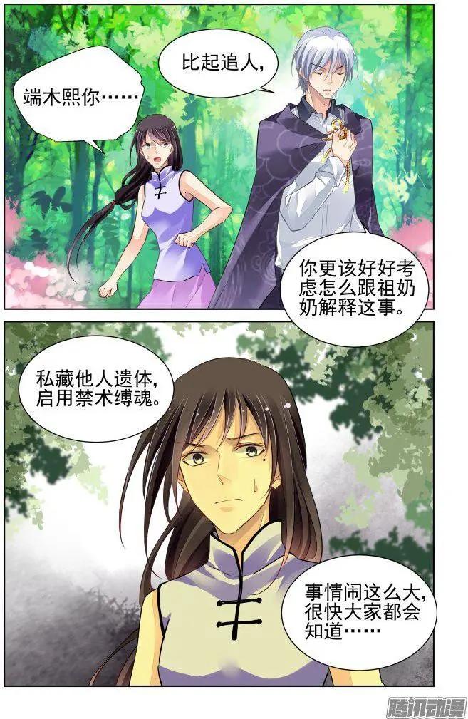 250：打完收工7