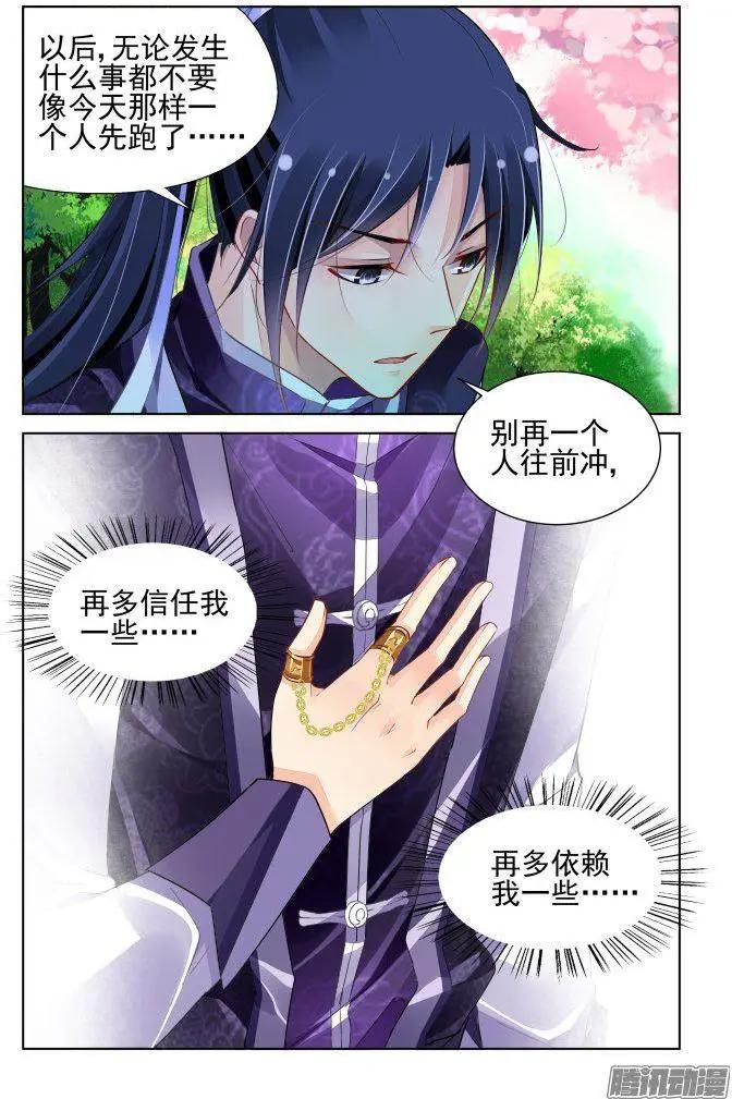 250：打完收工9