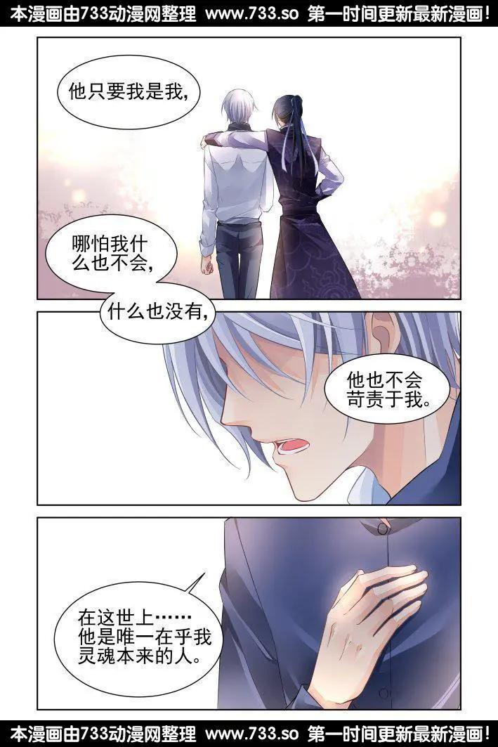 251：尾声·关于端木13