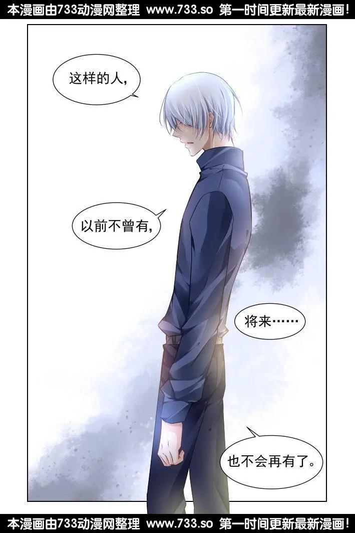 251：尾声·关于端木14