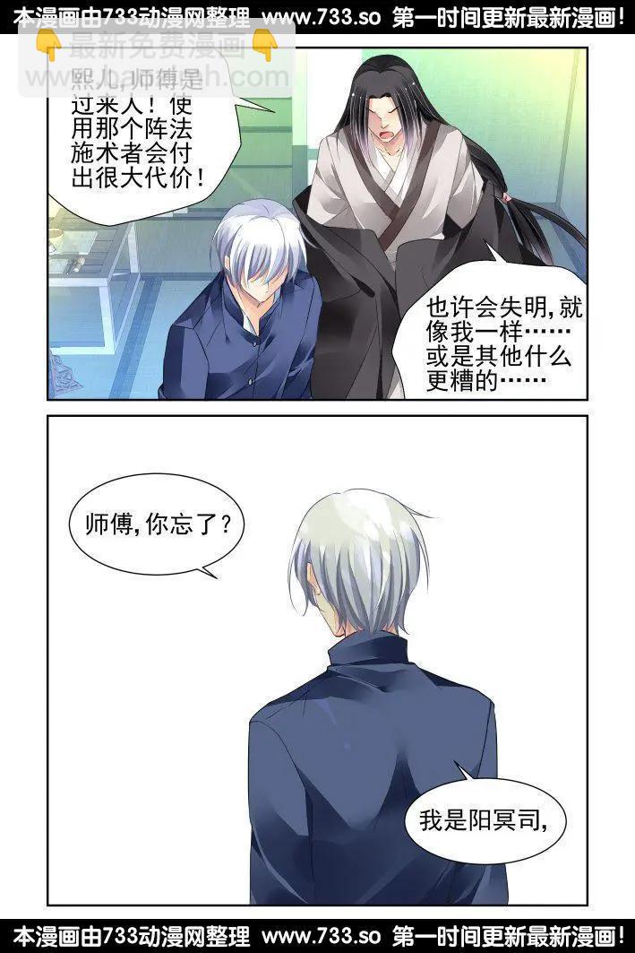 251：尾声·关于端木4