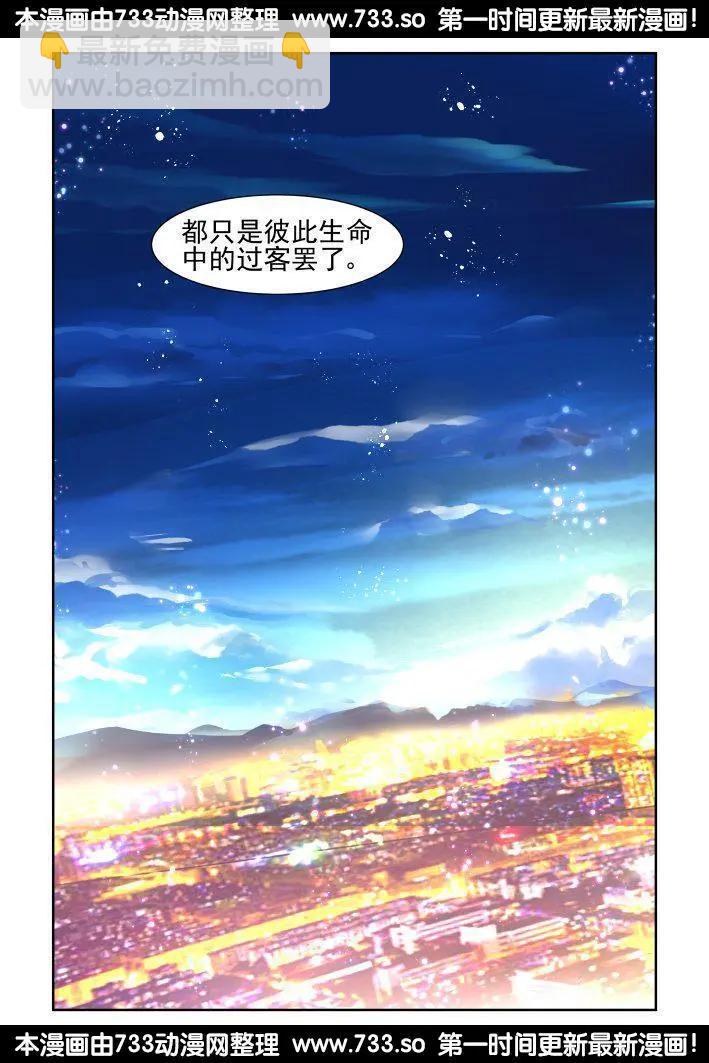 252：尾声·关于寺芸8
