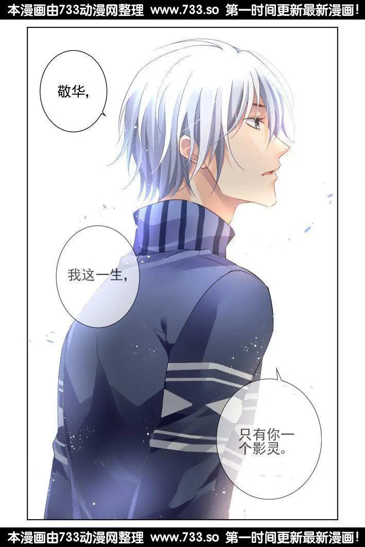 254：尾声·关于杨敬华12