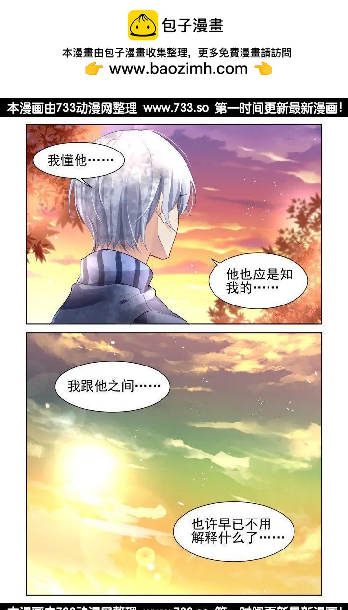254：尾声·关于杨敬华2