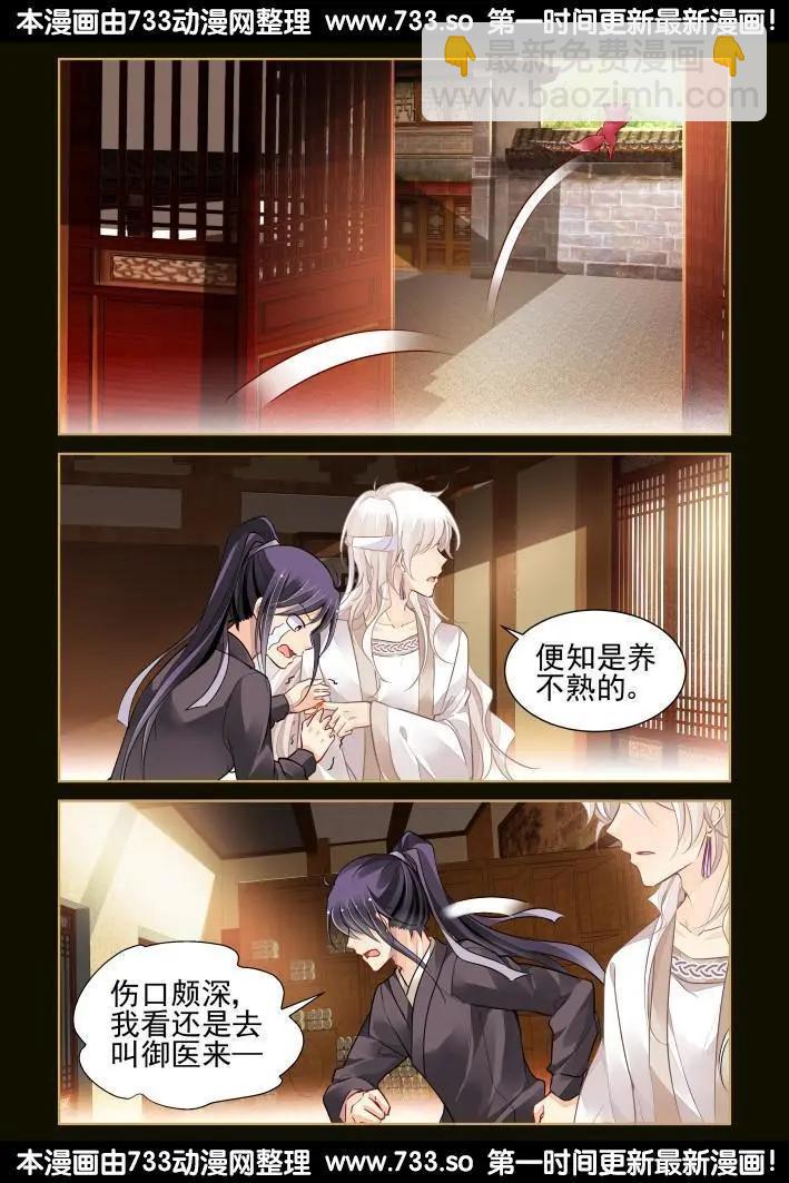 番外：小畜生13