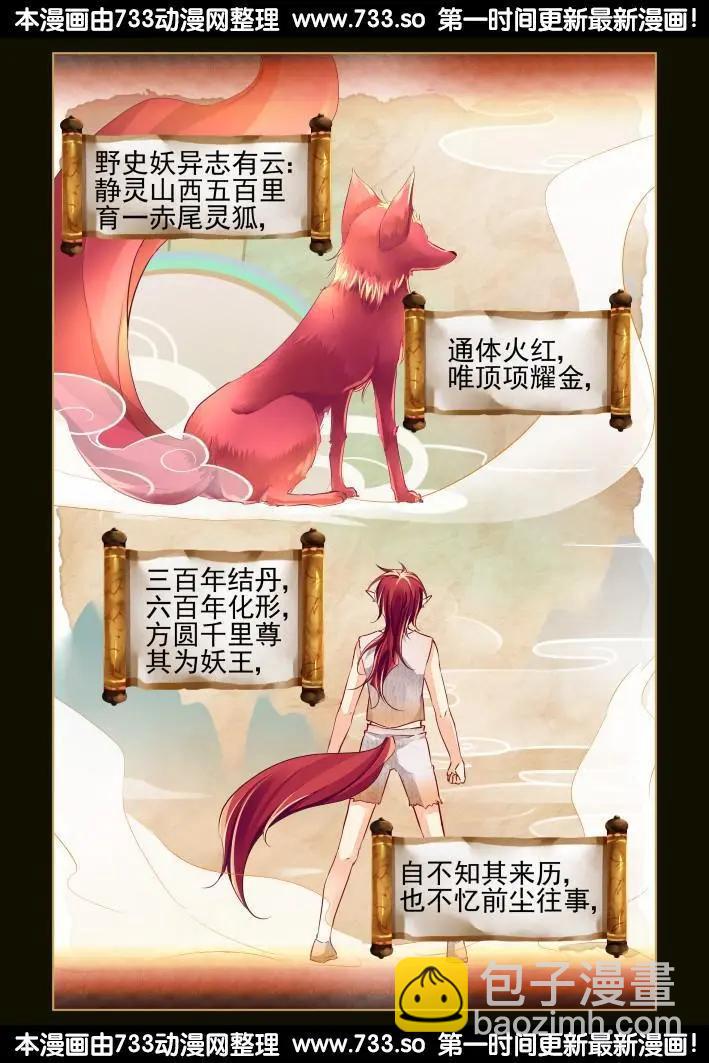 番外：小畜生17
