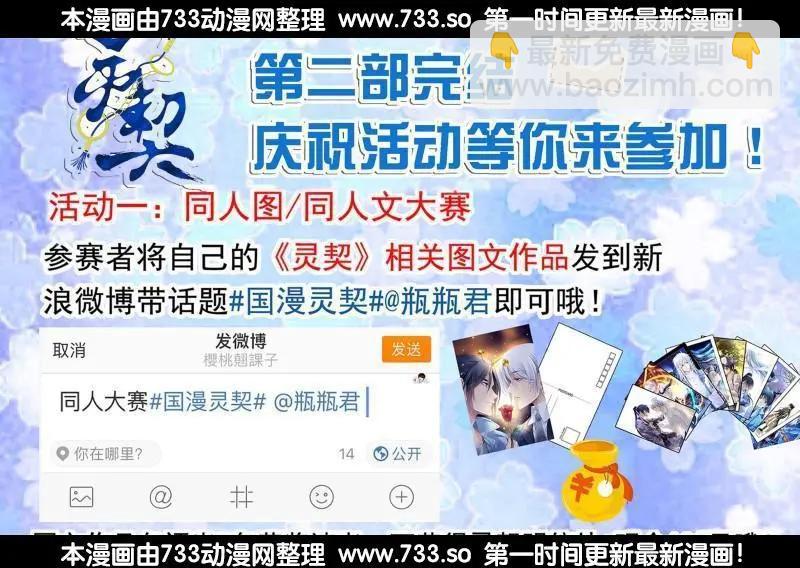 番外：小畜生19