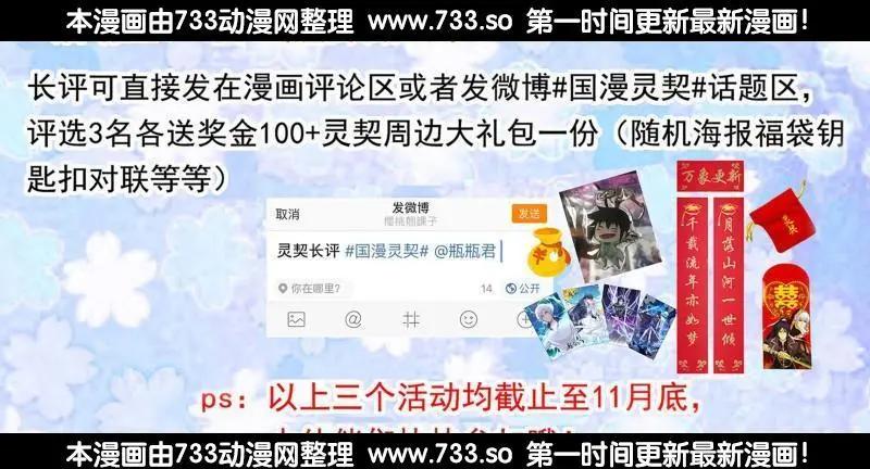 番外：小畜生21