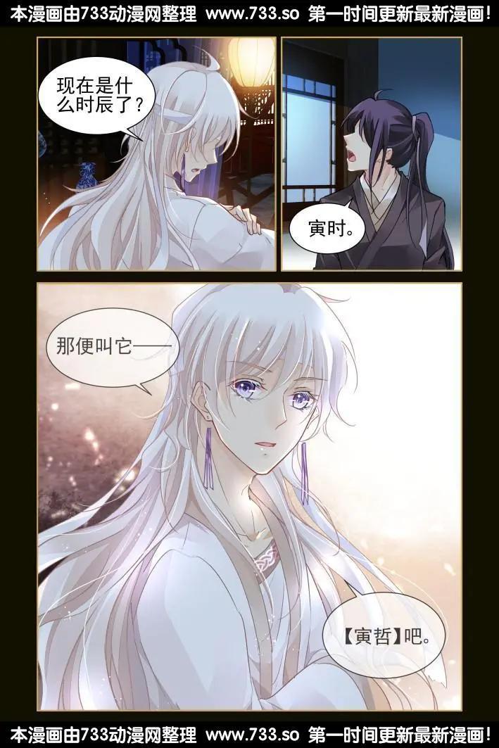 番外：小畜生7