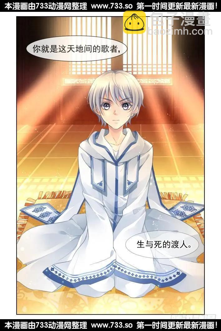 255：第三部《小小的善意》2