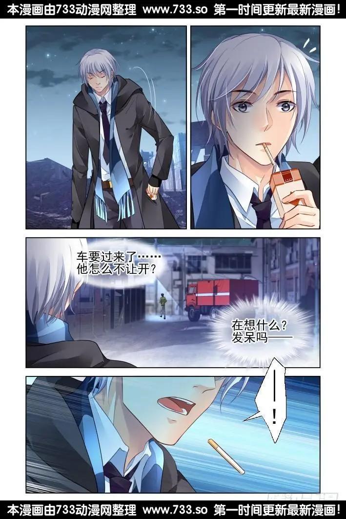 257：十年生死两茫茫12