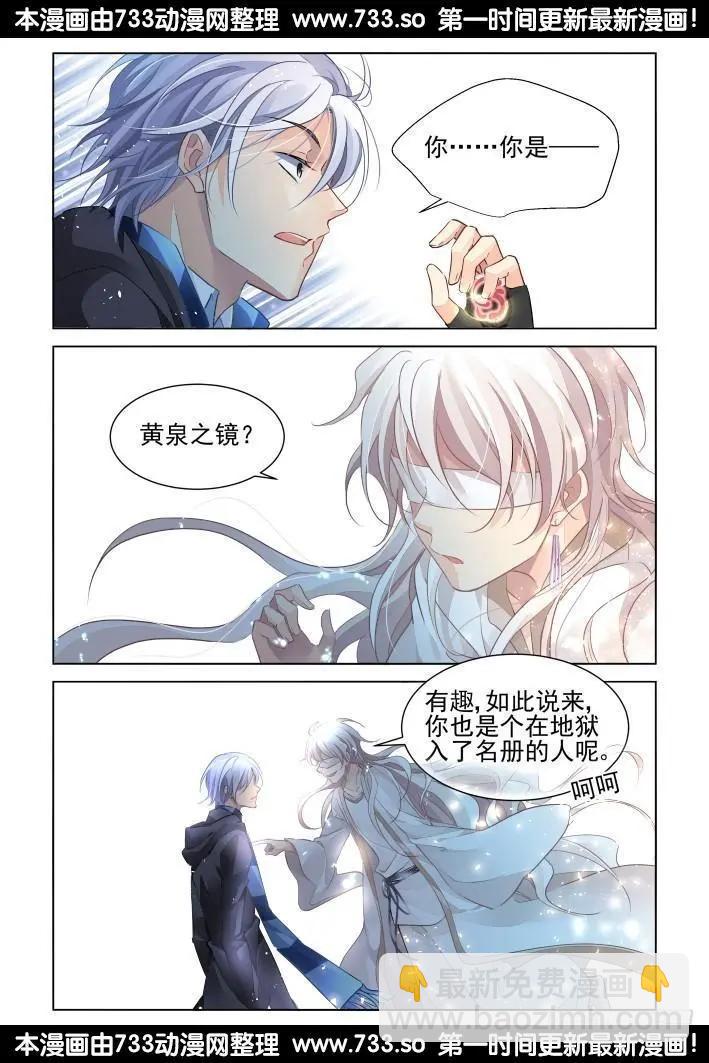 258：纵使相逢应不识5
