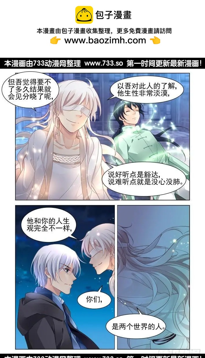 259：太平间的初吻1