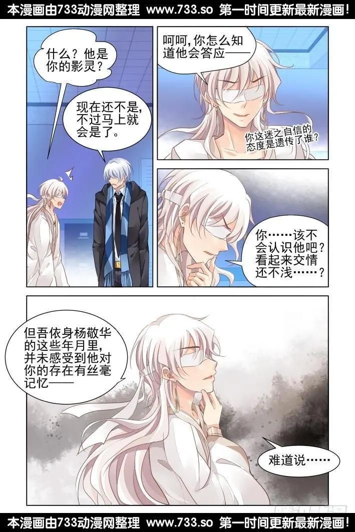 259：太平间的初吻12