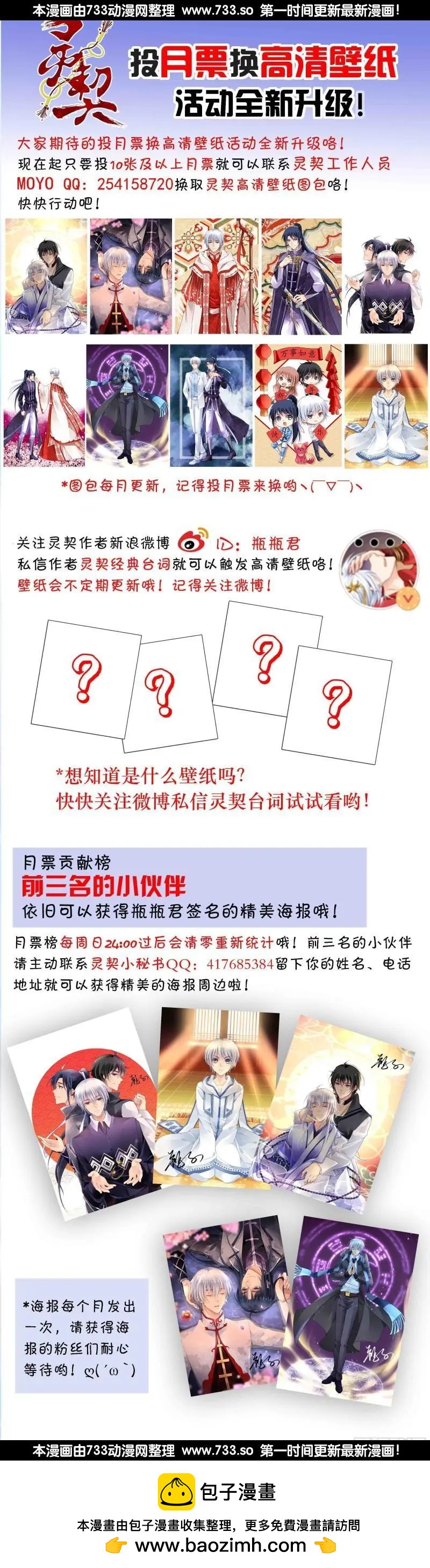 259：太平间的初吻14