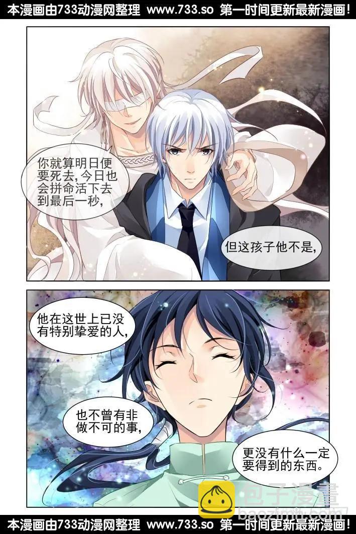 259：太平间的初吻2