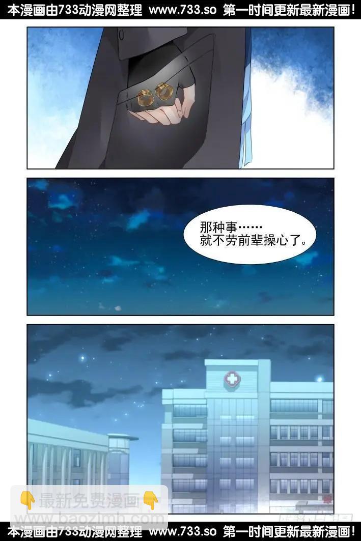 259：太平间的初吻4