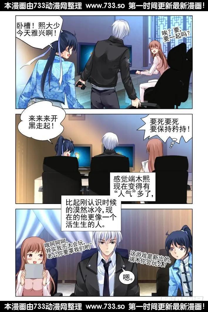 260：我叫杨敬华10