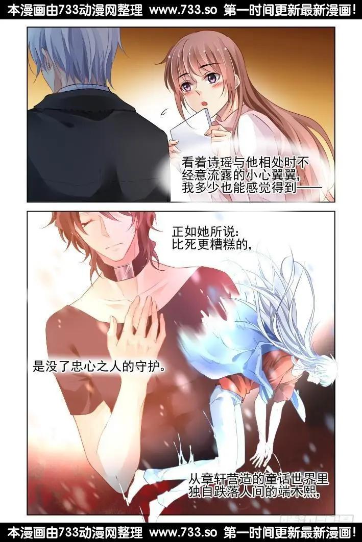 260：我叫杨敬华12