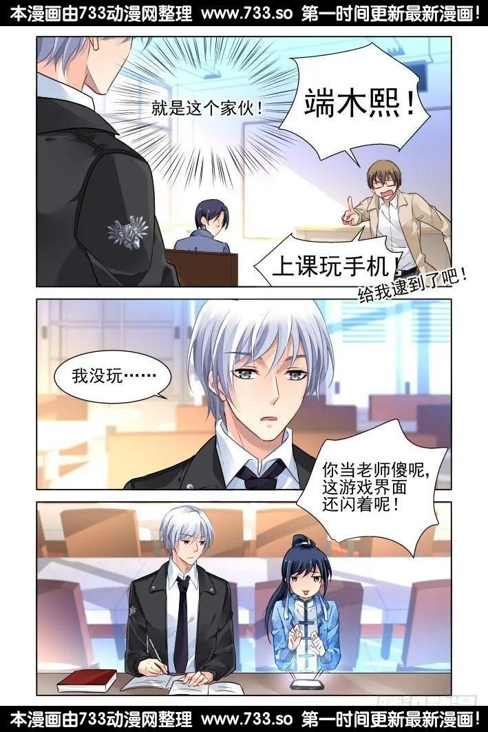 261：逆风而行（1）8