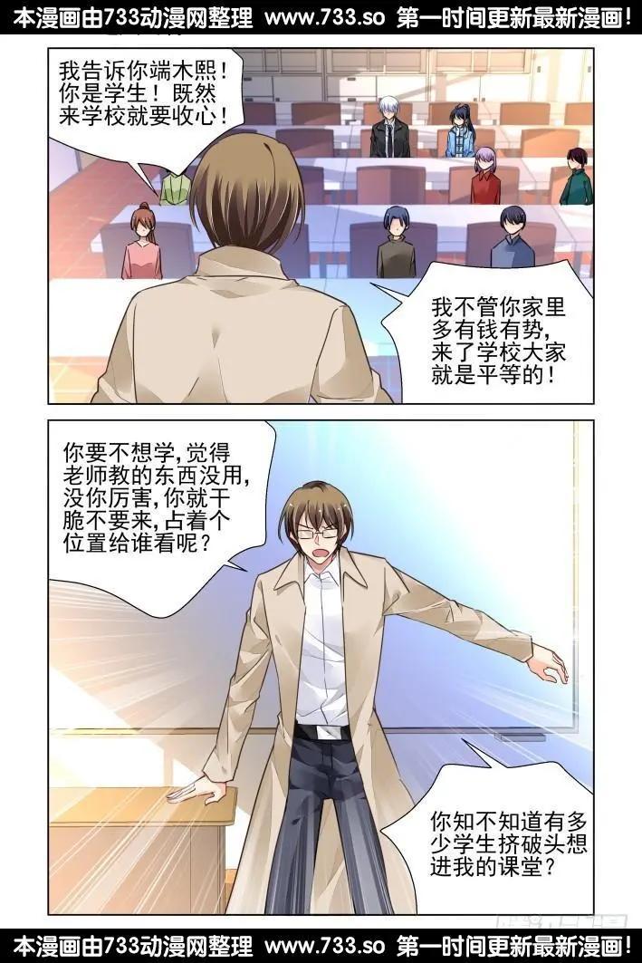 262：逆风而行（2）0