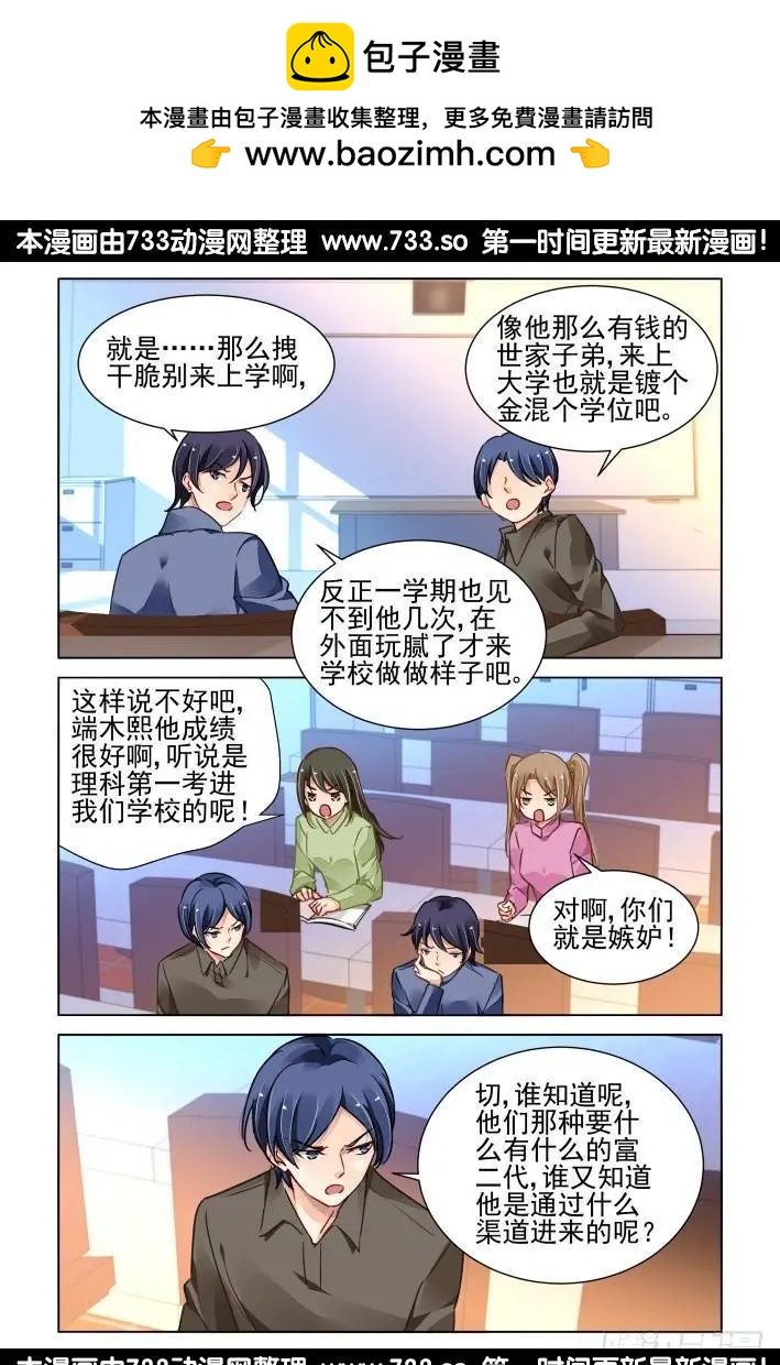 262：逆风而行（2）1
