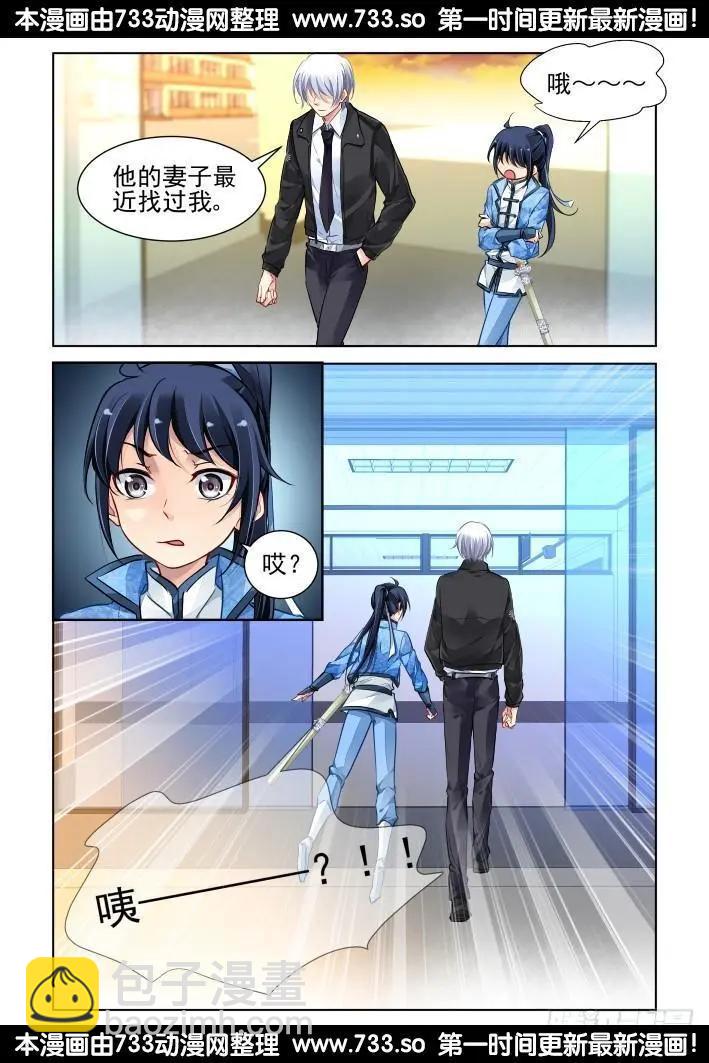 262：逆风而行（2）11