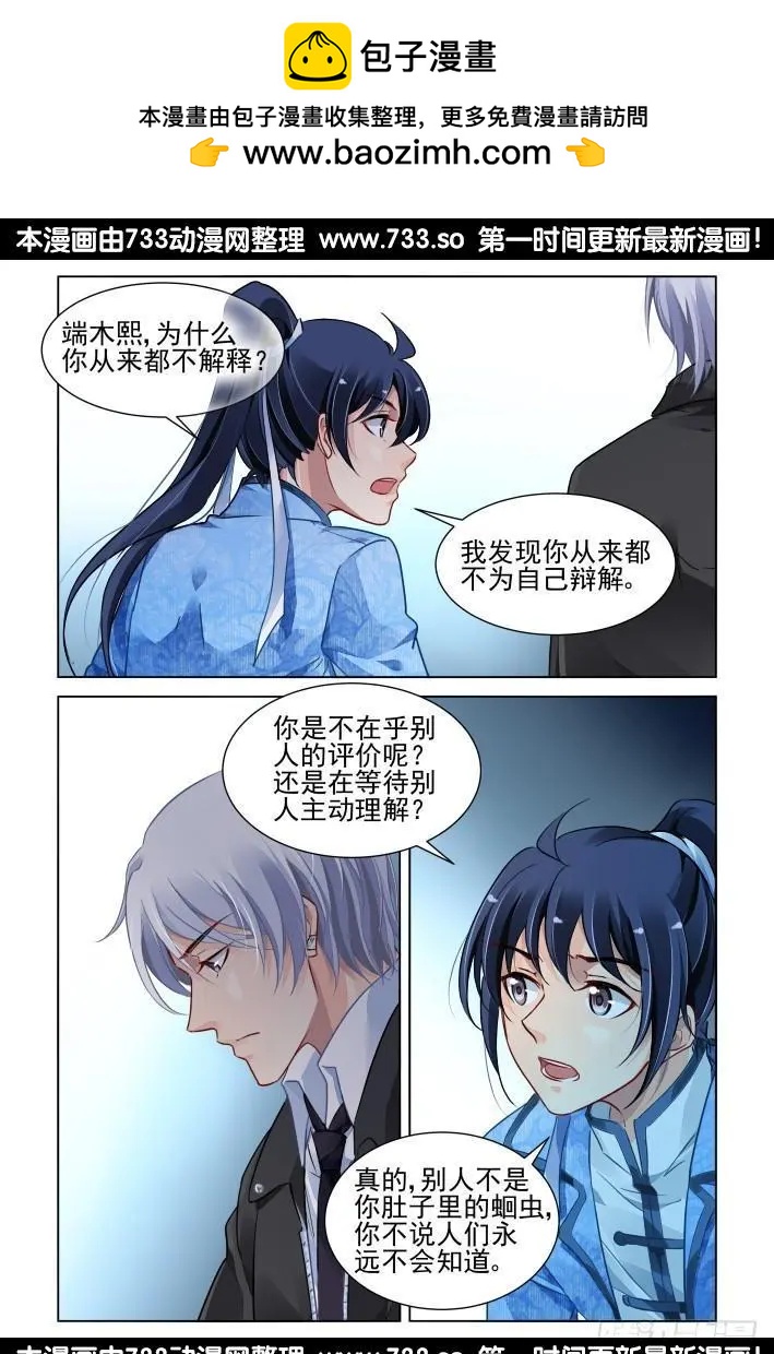 262：逆风而行（2）3