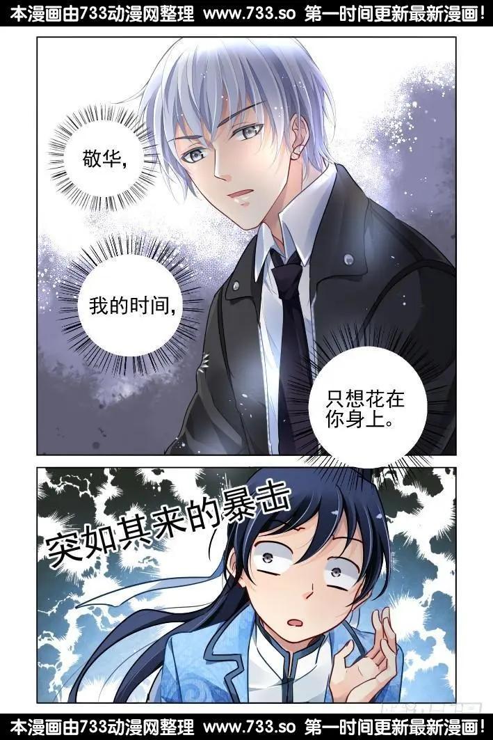 262：逆风而行（2）5