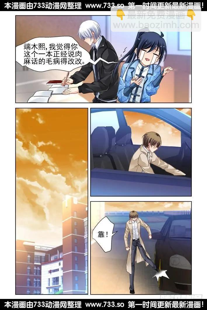 262：逆风而行（2）6