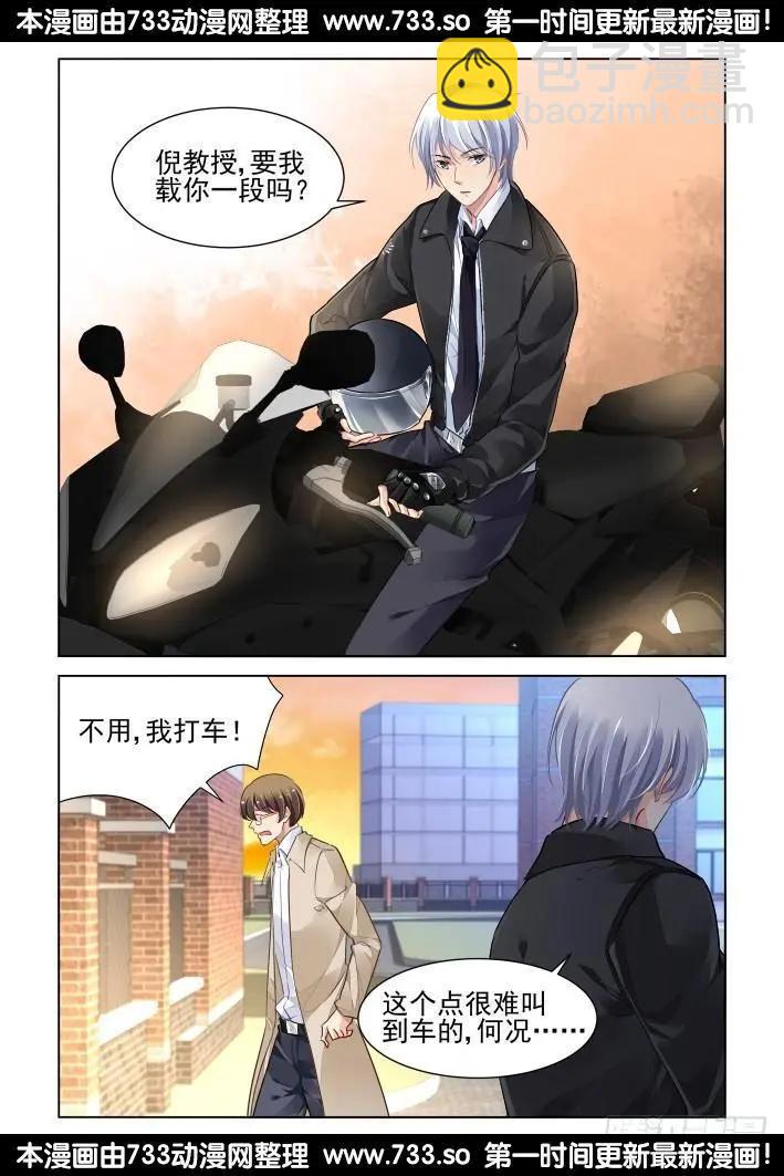 262：逆风而行（2）7