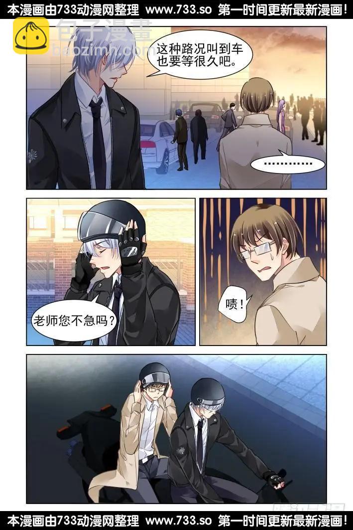 262：逆风而行（2）8